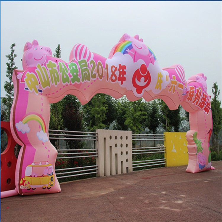 三江粉色卡通拱门